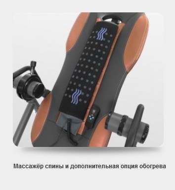 Инверсионный стол Oxygen Healthy Spine Deluxe с массажером