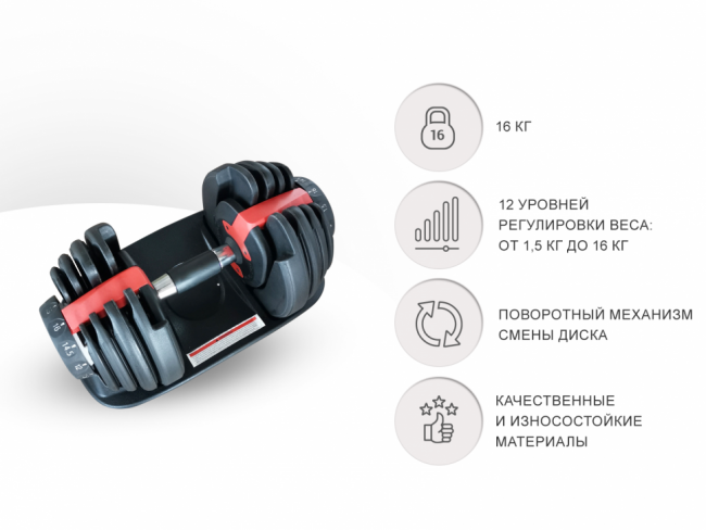 Гантель со ступенчатой регулировкой UNIX Fit 40 кг Гантель со ступенчатой регулировкой UNIX Fit 40 кг