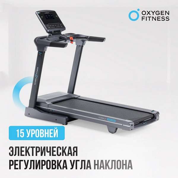 Беговая дорожка OXYGEN FITNESS COBALT LCD PRO Беговая дорожка OXYGEN FITNESS COBALT LCD PRO