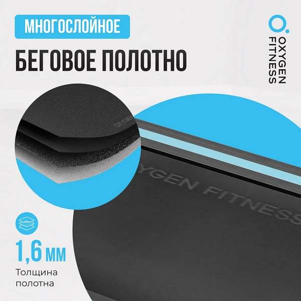 Беговая дорожка Oxygen Fitness SELENI PLUS Беговая дорожка Oxygen Fitness SELENI PLUS