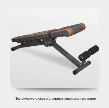 Скамья для жима Oxygen NASHVILLE складная