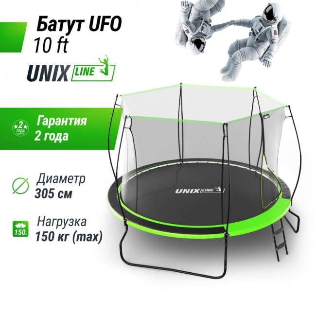 Батут UNIX Line 10 ft UFO Green Батут UNIX Line 10 ft UFO Green
