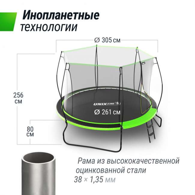 Батут UNIX Line 10 ft UFO Green Батут UNIX Line 10 ft UFO Green