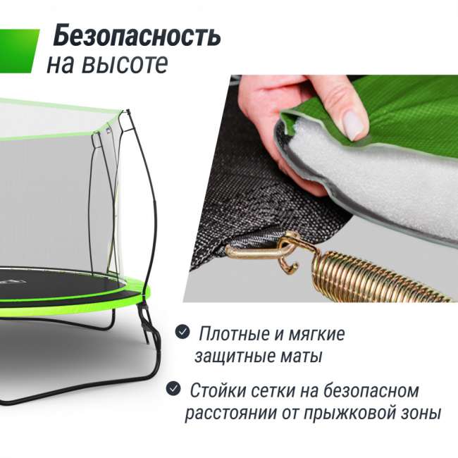 Батут UNIX Line 10 ft UFO Green Батут UNIX Line 10 ft UFO Green