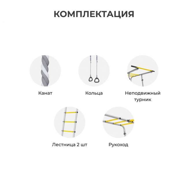 Детский спортивный комплекс ROMANA Лесная поляна - 3 качели цепные Детский спортивный комплекс ROMANA Лесная поляна - 3 качели цепные