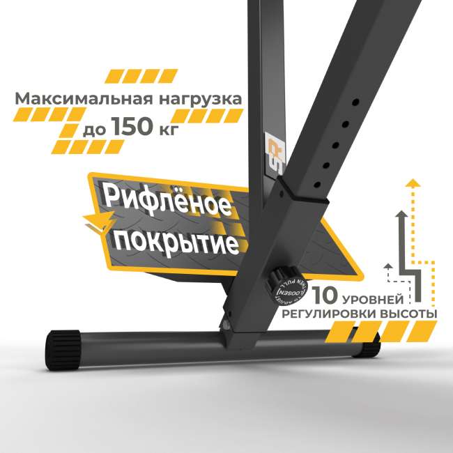 Гиперэкстензия STONERISE HypeRise SUB874 Гиперэкстензия STONERISE HypeRise SUB874