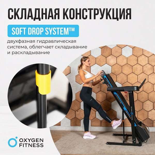 Беговая дорожка Oxygen Fitness MANGAN A Беговая дорожка Oxygen Fitness MANGAN A
