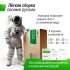 Батут UNIX Line 12 ft UFO Green Батут UNIX Line 12 ft UFO Green