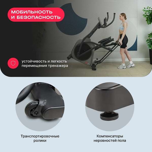 Эллиптический тренажер Svensson Body Labs TITAN FLD Эллиптический тренажер Svensson Body Labs TITAN FLD
