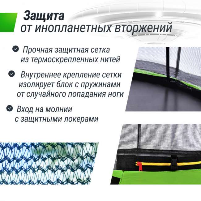 Батут UNIX Line 16 ft UFO Green Батут UNIX Line 16 ft UFO Green
