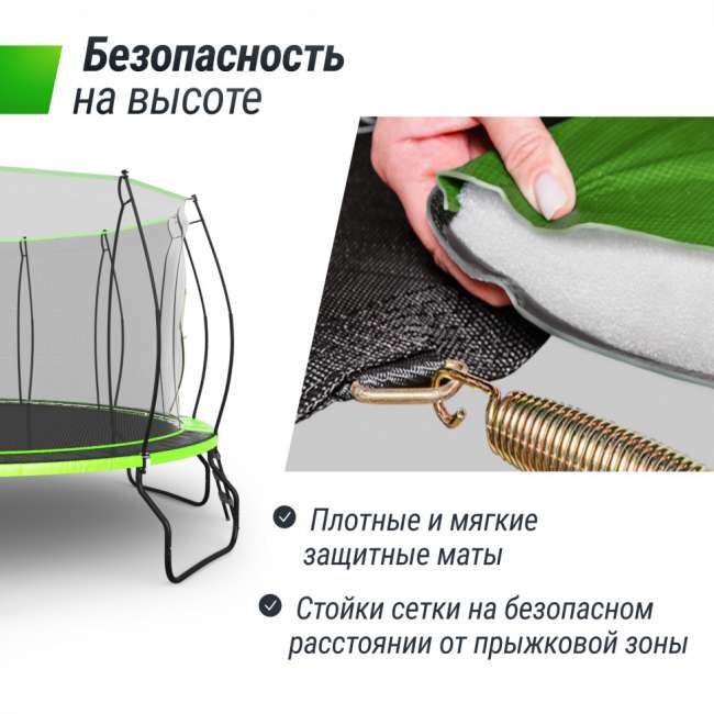 Батут UNIX Line 16 ft UFO Green Батут UNIX Line 16 ft UFO Green
