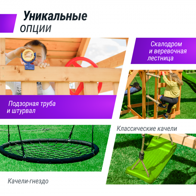 Детский игровой комплекс UNIX Kids (6 in 1) Light Green Детский игровой комплекс UNIX Kids (6 in 1) Light Green