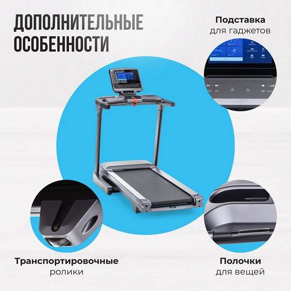 Беговая дорожка OXYGEN FITNESS PALLADIUM TFT PRO Беговая дорожка OXYGEN FITNESS PALLADIUM TFT PRO