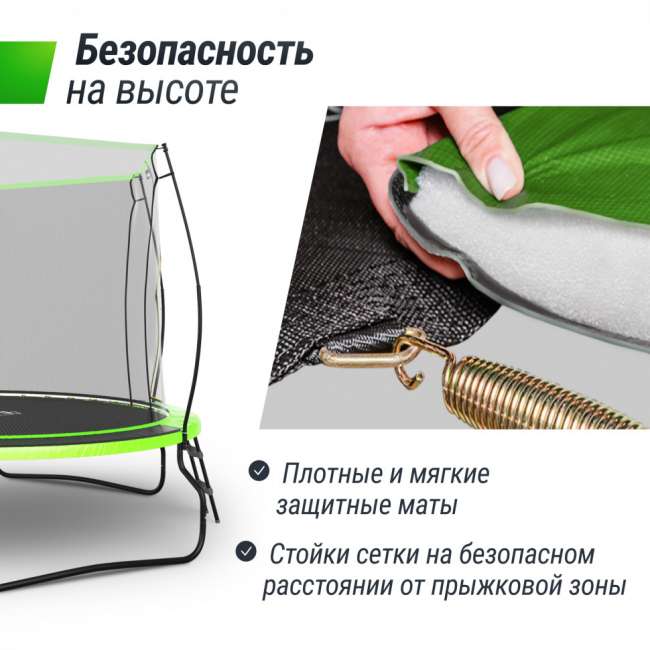 Батут UNIX Line 8 ft UFO Green Батут UNIX Line 8 ft UFO Green