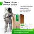Батут UNIX Line 8 ft UFO Green Батут UNIX Line 8 ft UFO Green
