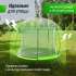 Батут UNIX Line 8 ft UFO Green Батут UNIX Line 8 ft UFO Green