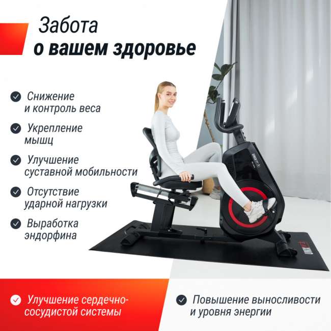Горизонтальный велотренажер UNIX Fit BR-480E Горизонтальный велотренажер UNIX Fit BR-480E