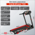 Беговая дорожка CardioPower T20 Беговая дорожка CardioPower T20