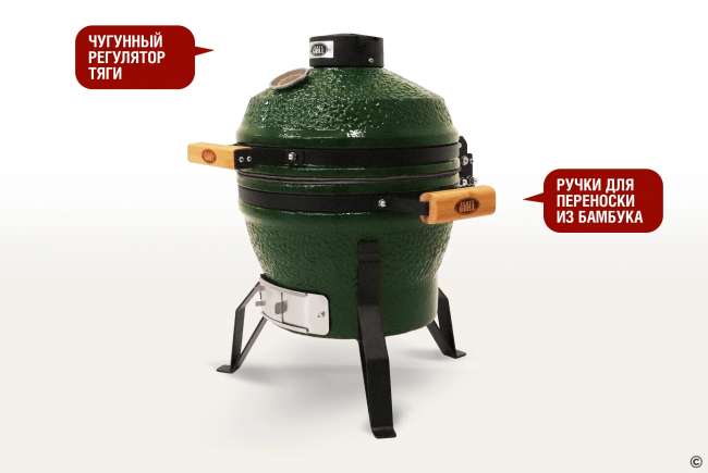 Керамический гриль-барбекю Start Grill 13 дюймов (зеленый) (33 см) Керамический гриль-барбекю Start Grill 13 дюймов (зеленый) (33 см)