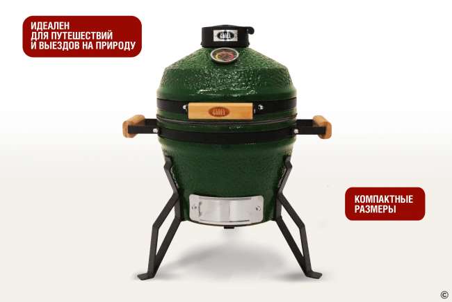 Керамический гриль-барбекю Start Grill 13 дюймов (зеленый) (33 см) Керамический гриль-барбекю Start Grill 13 дюймов (зеленый) (33 см)