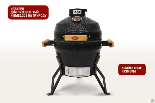 Керамический гриль-барбекю Start Grill 13 дюймов (черный) (33 см)
