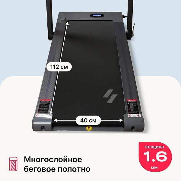 Беговая дорожка Svensson Body Labs THRIVE Беговая дорожка Svensson Body Labs THRIVE