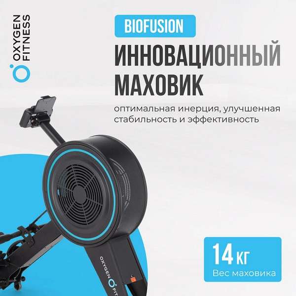 Гребной тренажер OXYGEN FITNESS RW700 PRO Гребной тренажер OXYGEN FITNESS RW700 PRO