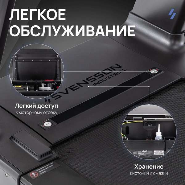 Беговая дорожка SVENSSON INDUSTRIAL PERFORMER Беговая дорожка SVENSSON INDUSTRIAL PERFORMER