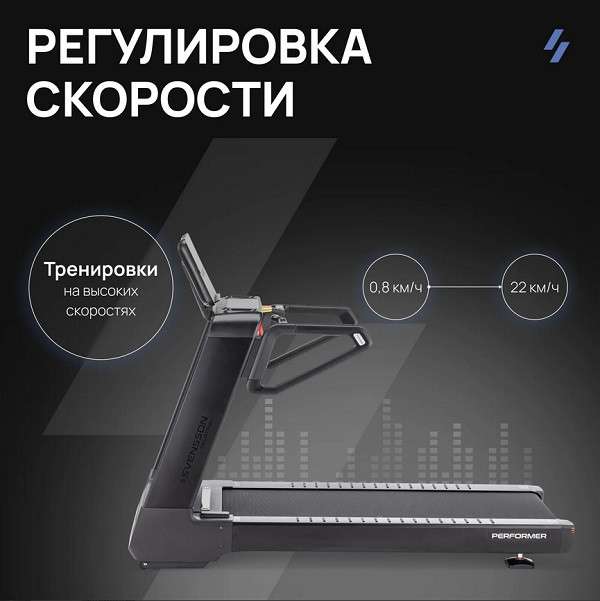 Беговая дорожка SVENSSON INDUSTRIAL PERFORMER Беговая дорожка SVENSSON INDUSTRIAL PERFORMER