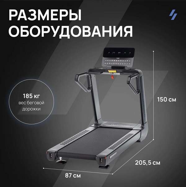 Беговая дорожка SVENSSON INDUSTRIAL PERFORMER Беговая дорожка SVENSSON INDUSTRIAL PERFORMER