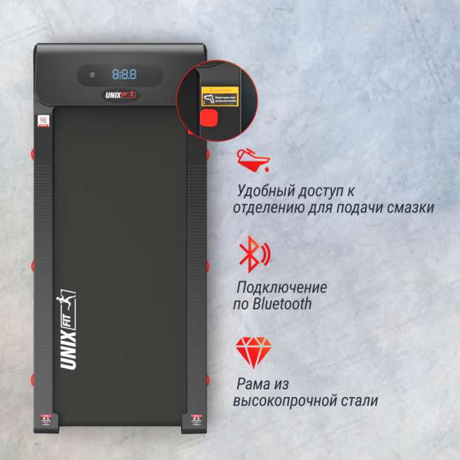 Беговая дорожка UNIX Fit R-250R Беговая дорожка UNIX Fit R-250R