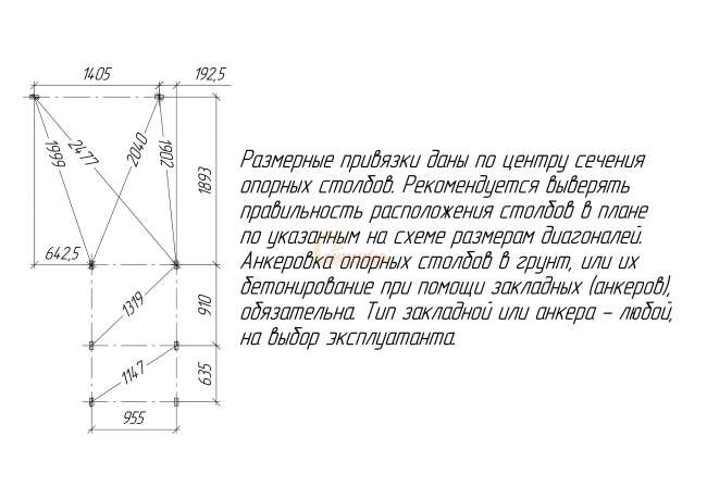 Детская площадка Савушка TooSun (Тусун) 3 Plus Детская площадка Савушка TooSun (Тусун) 3 Plus