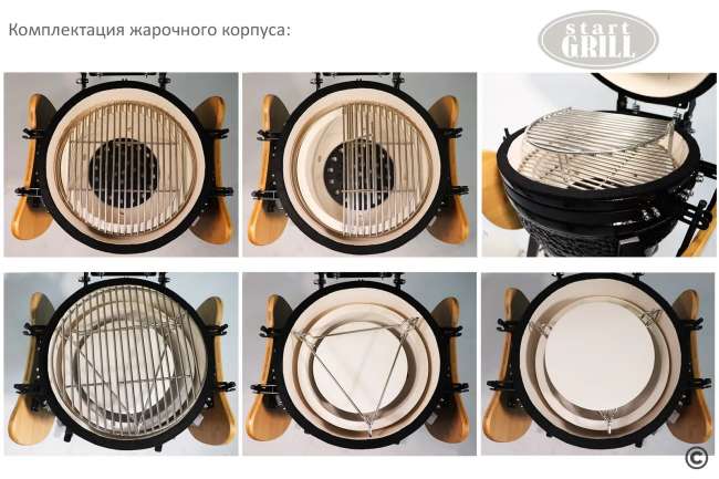 Керамический гриль-барбекю Start Grill 16 дюймов (черный) (39,8 см) Керамический гриль-барбекю Start Grill 16 дюймов (черный) (39,8 см)