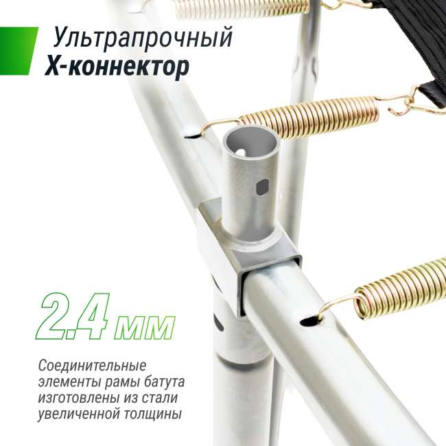 Батут UNIX Line SUPREME BASIC 16 ft (green) Батут UNIX Line SUPREME BASIC 16 ft (green)
