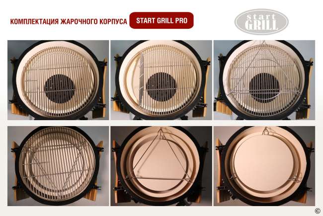 Керамический гриль-барбекю Start Grill 18 дюймов (черный) (45 см) Керамический гриль-барбекю Start Grill 18 дюймов (черный) (45 см)