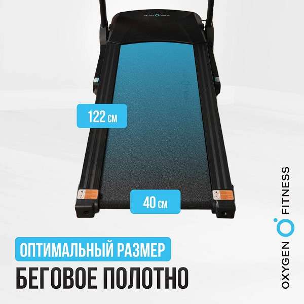 Беговая дорожка Oxygen Fitness REVIVE C с поручнями Беговая дорожка Oxygen Fitness REVIVE C с поручнями