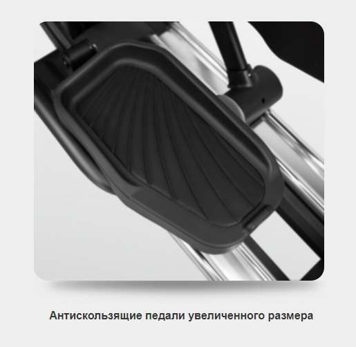Эллиптический тренажер с автонаклоном BRONZE GYM X700M