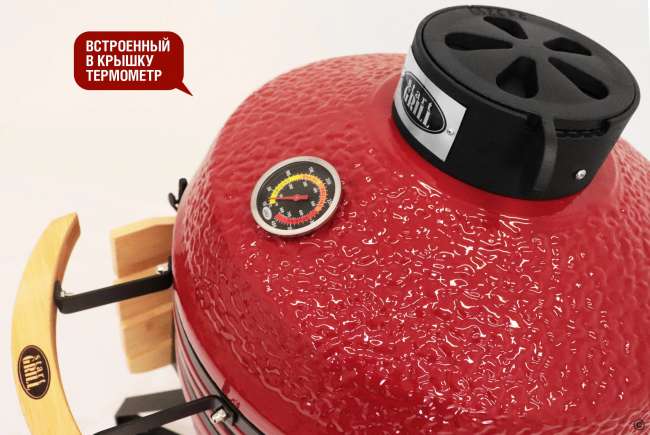 Керамический гриль-барбекю Start Grill 18 дюймов (красный) (45 см)