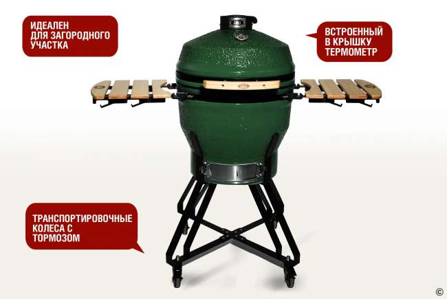Керамический гриль-барбекю Start Grill 22 дюйма (зеленый) (56 см) Керамический гриль-барбекю Start Grill 22 дюйма (зеленый) (56 см)