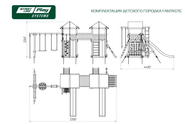 Детский городок Start Line FANTASTIC премиум Север Детский городок Start Line FANTASTIC премиум Север