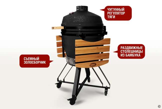 Керамический гриль-барбекю Start Grill 22 дюйма (черный) (56 см) Керамический гриль-барбекю Start Grill 22 дюйма (черный) (56 см)