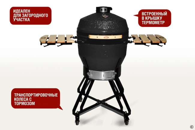 Керамический гриль-барбекю Start Grill 22 дюйма (черный) (56 см) Керамический гриль-барбекю Start Grill 22 дюйма (черный) (56 см)