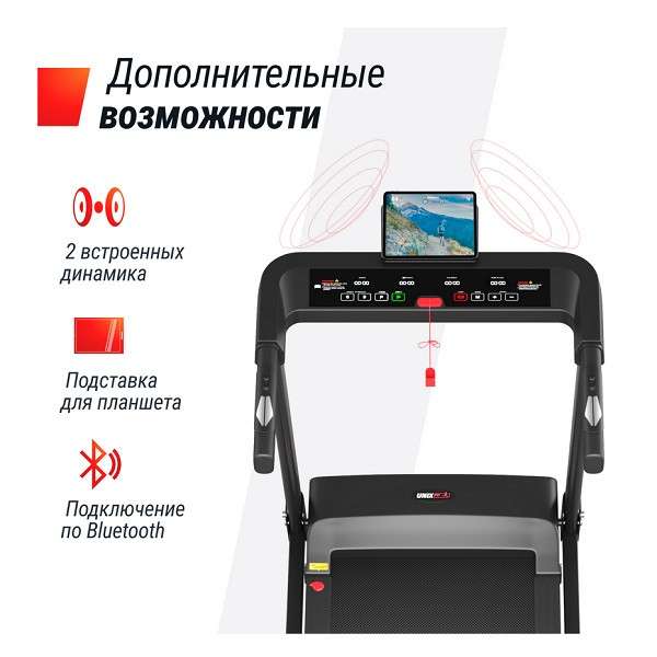 Беговая дорожка UNIX Fit Hi-tech S1 Black Беговая дорожка UNIX Fit Hi-tech S1 Black