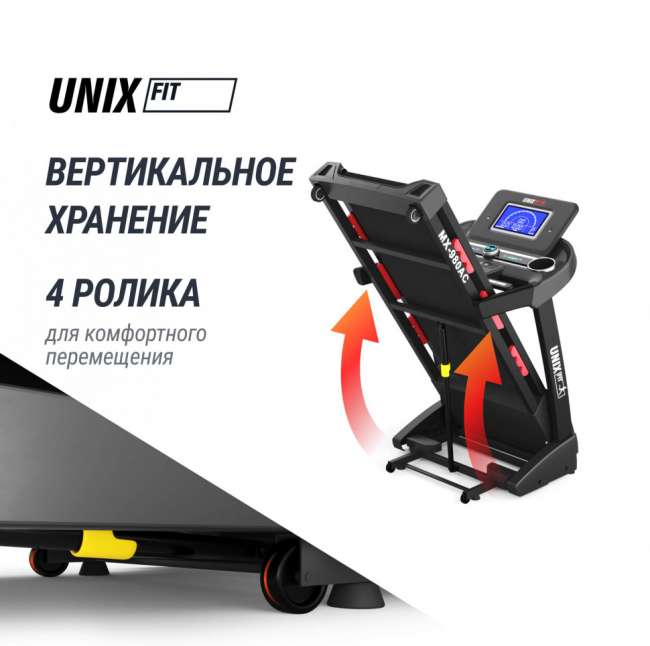 Беговая дорожка UNIX Fit MX-980 AC (LCD) Беговая дорожка UNIX Fit MX-980 AC (LCD)