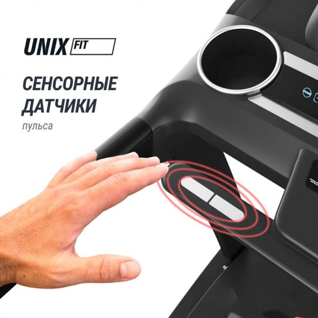 Беговая дорожка UNIX Fit MX-980 AC (LCD) Беговая дорожка UNIX Fit MX-980 AC (LCD)