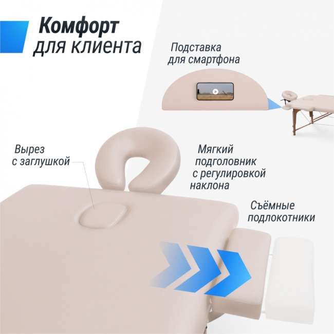 Массажный стол UNIX Med Standard 3 Section Beige Массажный стол UNIX Med Standard 3 Section Beige
