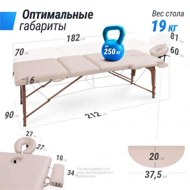 Массажный стол UNIX Med Standard 3 Section Beige Массажный стол UNIX Med Standard 3 Section Beige