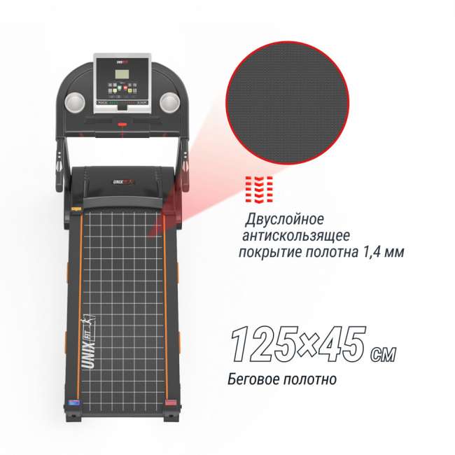 Беговая дорожка UNIX Fit ST-580L Беговая дорожка UNIX Fit ST-580L