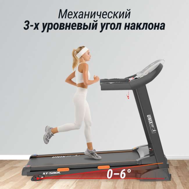 Беговая дорожка UNIX Fit ST-580L Беговая дорожка UNIX Fit ST-580L