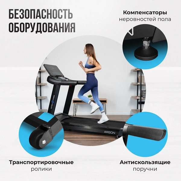 Беговая дорожка полукоммерческая Oxygen Fitness  ARGON LED PRO